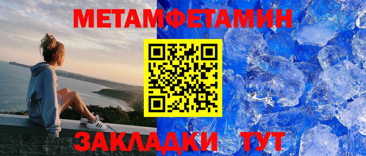 АМФЕТАМИН 98%  Вход с VPN  АМФ  Югорск 
