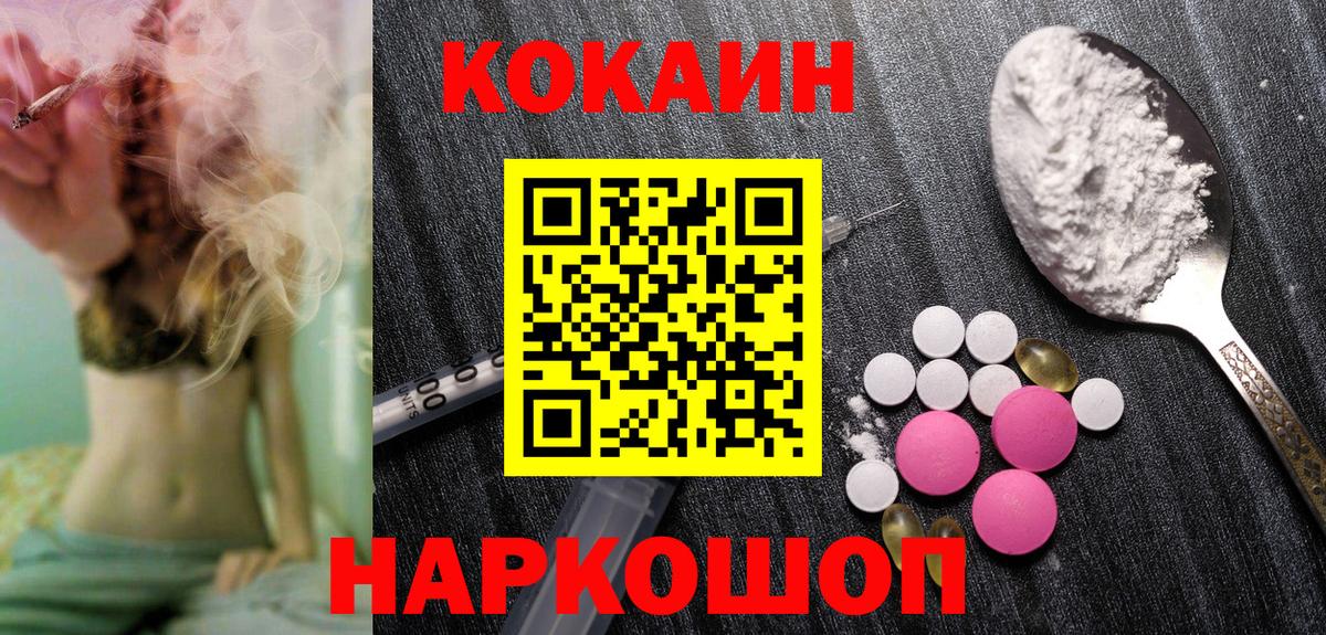 Гашиш  МДМА  Мефедрон кристаллы  APVP СОЛЬ кристаллы  КОКАИН  Югорск  ГАШ  Вход с VPN  Канабис  АМФ кристаллы 