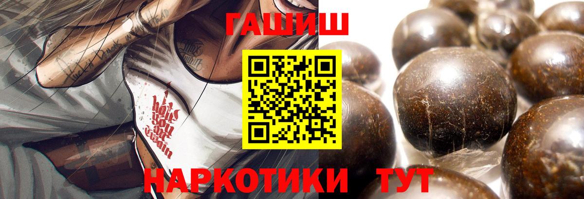 ГАШ Изолятор  Вход с VPN  Югорск  ГАШ ice o lator 