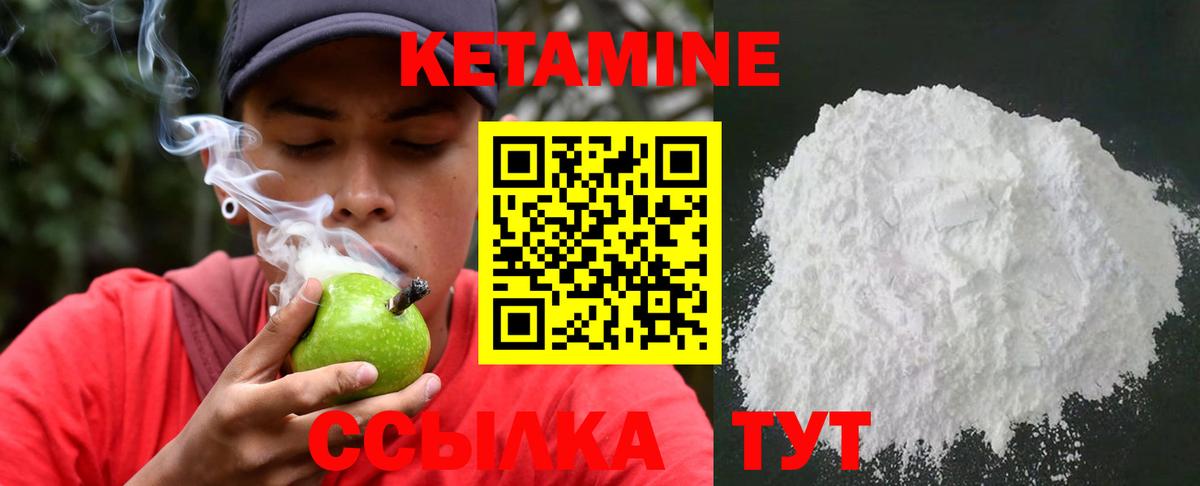 КЕТАМИН ketamine  Вход с VPN  ОМГ ОМГ ТОР  Югорск 