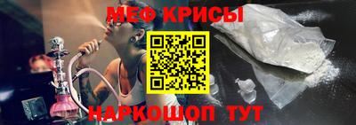 мяу мяу мука Новодвинск