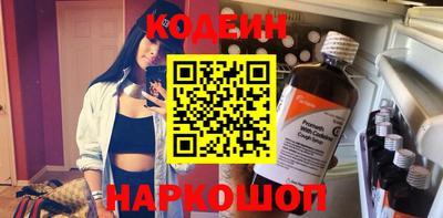 хмурый Новокубанск