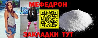 СК Новозыбков