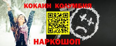 СК Новозыбков