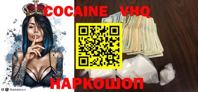 хмурый Новокубанск