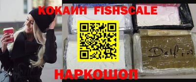 СК Новозыбков