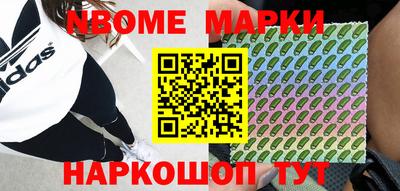 мяу мяу мука Новодвинск