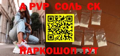 мяу мяу мука Новодвинск