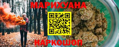 мяу мяу мука Новодвинск