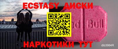 СК Новозыбков