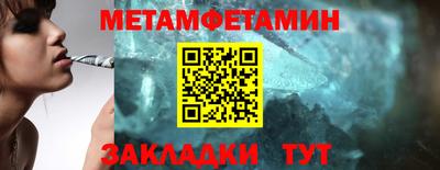 мяу мяу мука Новодвинск