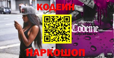 мяу мяу мука Новодвинск