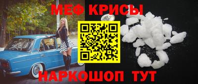 мяу мяу мука Новодвинск