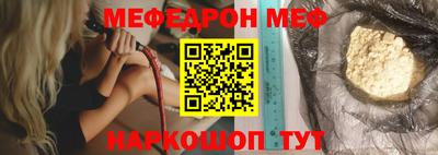 СК Новозыбков