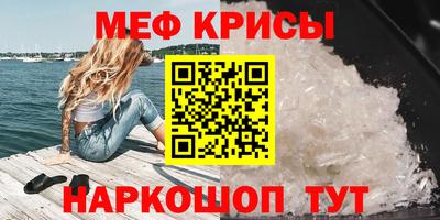 СК Новозыбков