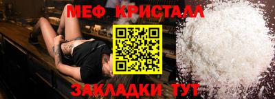 СК Новозыбков