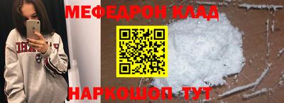 СК Новозыбков
