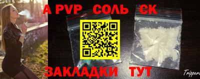 мяу мяу мука Новодвинск
