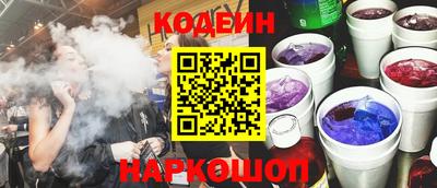 мяу мяу мука Новодвинск