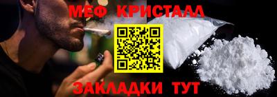 СК Новозыбков
