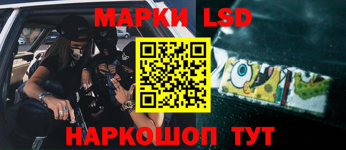 Югорск  ЛСД экстази кислота  Вход с VPN 