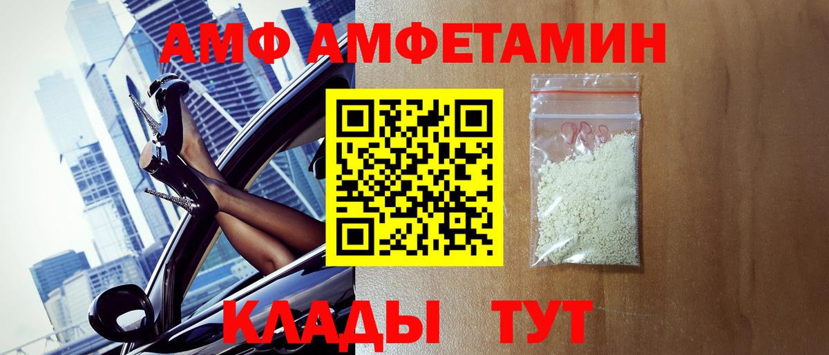 Первитин Декстрометамфетамин 99.9% Югорск