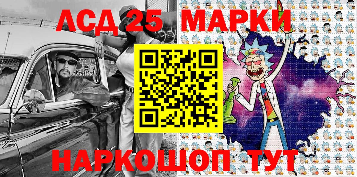 Марки NBOMe 1500мкг  Вход с VPN  Югорск  Марки NBOMe 1500мкг 