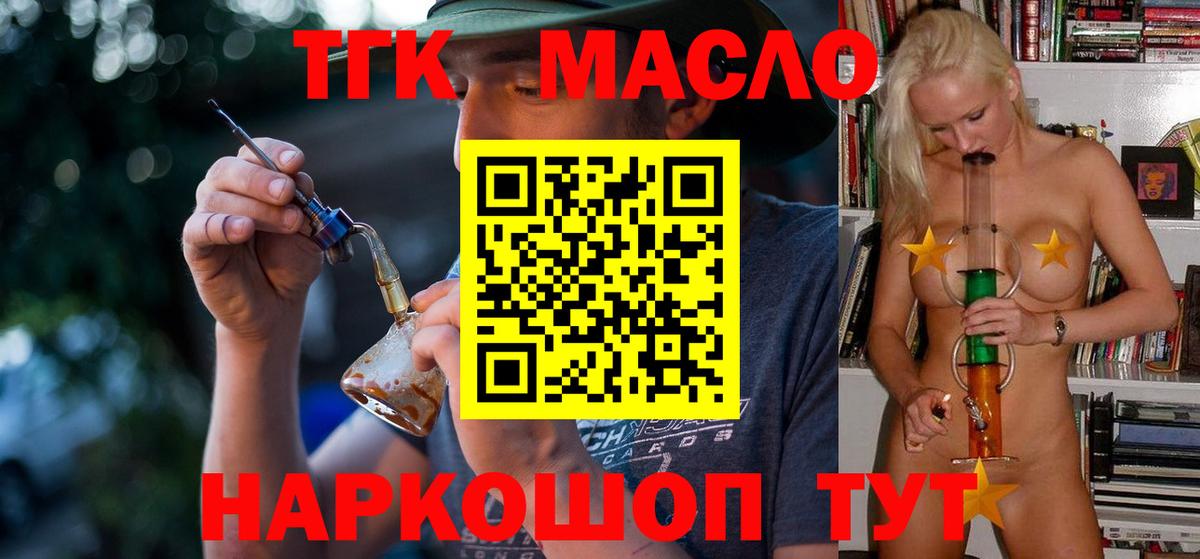 Югорск  где купить наркоту  Вход с VPN  ТГК жижа 