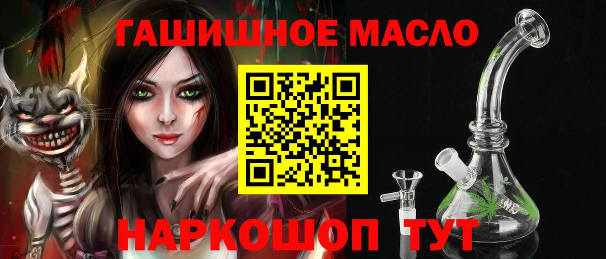 Дистиллят ТГК THC oil Югорск