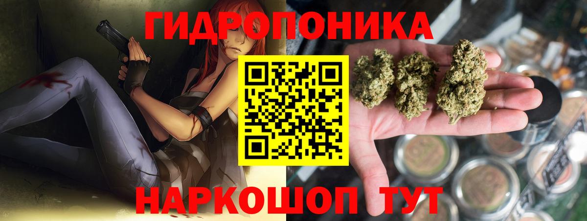 Канабис гибрид  Вход с VPN  Югорск  Бошки марихуана марихуана  Бошки Шишки марихуана  Бошки марихуана индика 
