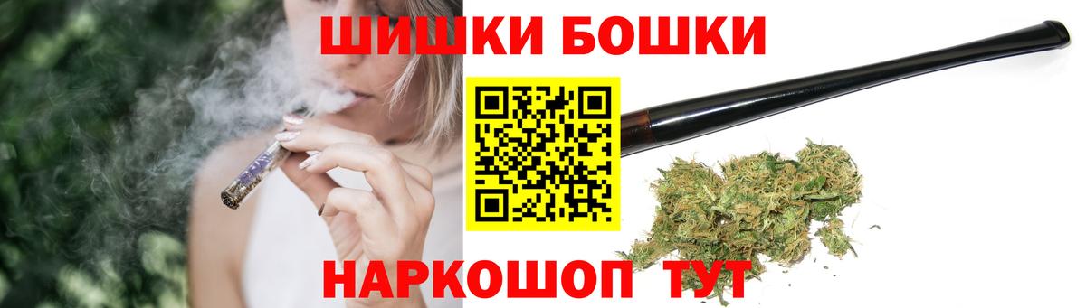 Бошки марихуана гибрид Югорск